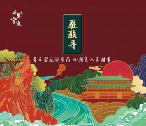 武汉宫廷生物梁寿昌：为了爱情研